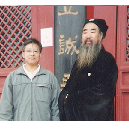2005年拜访李道爷学习合影